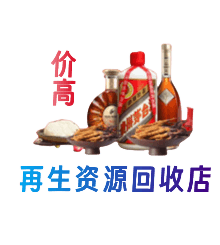 保山购物卡回收站