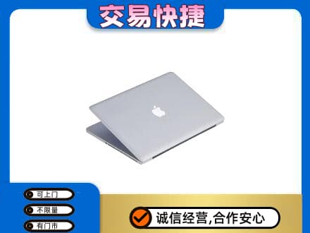 保山高价回收旧电脑