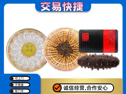 保山高价回收礼品