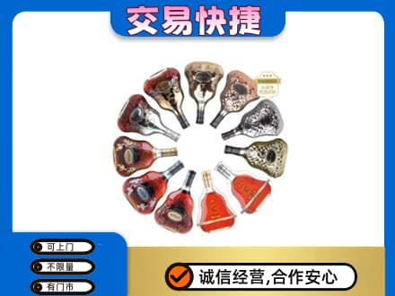 保山高价回收XO