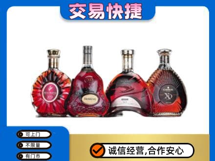保山高价回收老洋酒