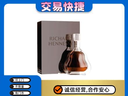 保山回收李察