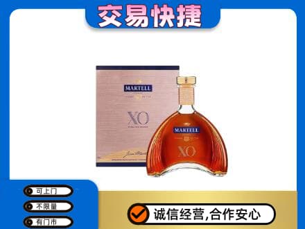 保山高价回收马爹利
