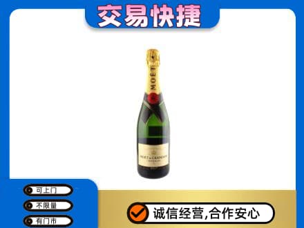 保山高价回收名仕