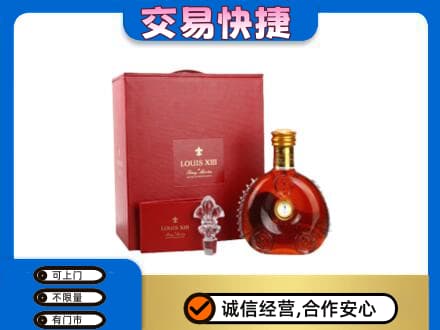 保山回收李察礼盒
