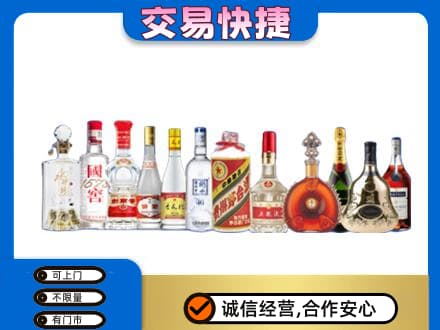 保山回收酒