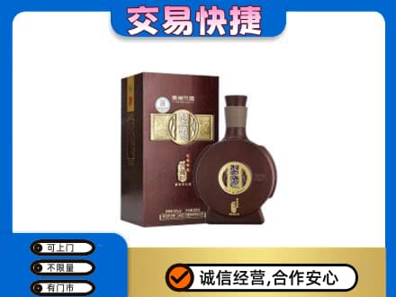 保山高价回收习酒