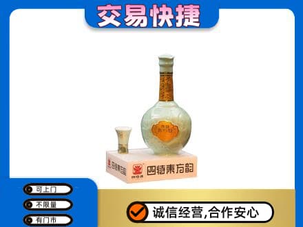 保山回收四特酒