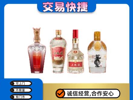 保山名酒回收酒.jpg