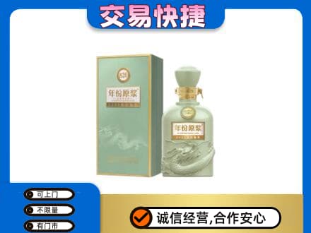 保山名酒回收古井贡酒.jpg