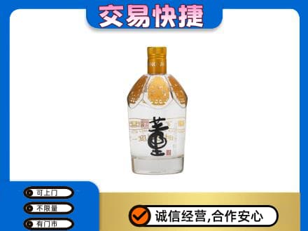 保山回收董酒