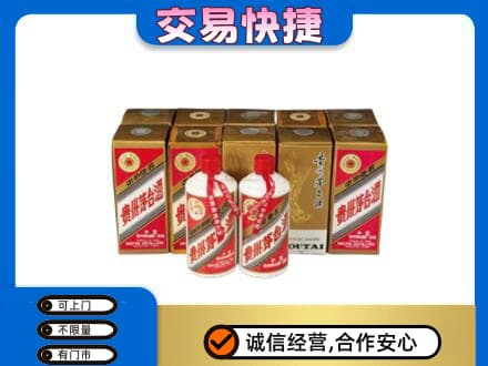 保山回收老茅台酒