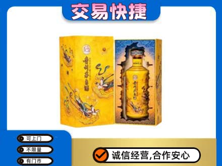 保山回收散花飞天茅台酒