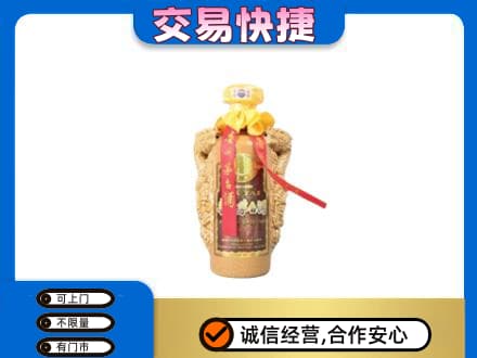 保山茅台回收年份酒瓶.jpg