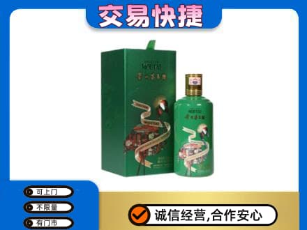 保山回收茅台酒空瓶
