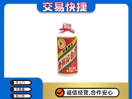 保山回收地方国营茅台酒