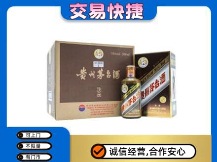 保山回收彩釉珍品茅台酒