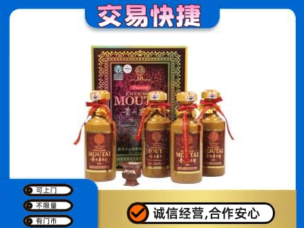 保山回收50年茅台酒