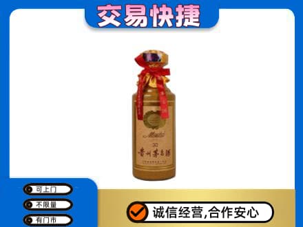 保山回收30年茅台酒