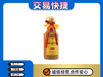 保山回收15年茅台酒