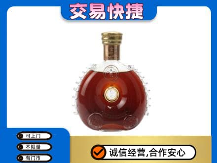 保山洋酒回收路易十三空瓶.jpg